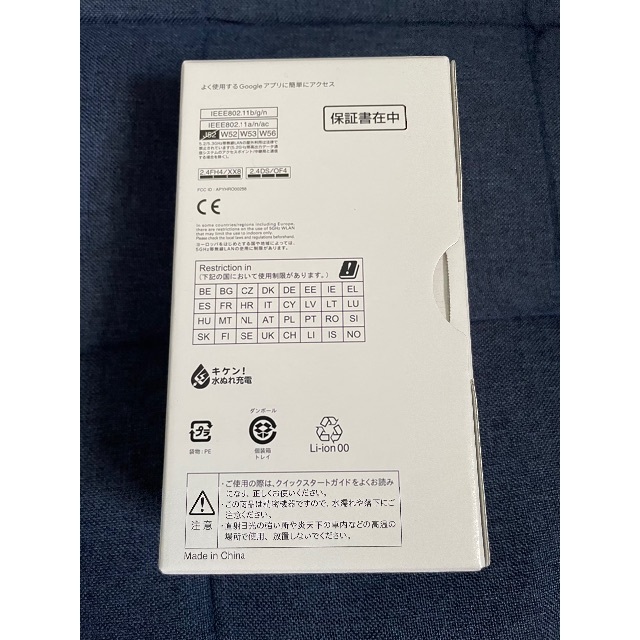 【新品未開封】AQUOS sense4 sh-m15 simフリー版 ブラック