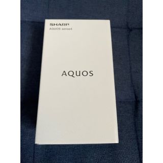 アクオス(AQUOS)の【新品未開封】AQUOS sense4 sh-m15 simフリー版 ブラック(スマートフォン本体)