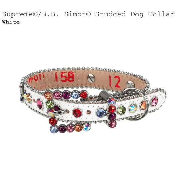 Supreme®/B.B. Simon® Studded Dog Collar