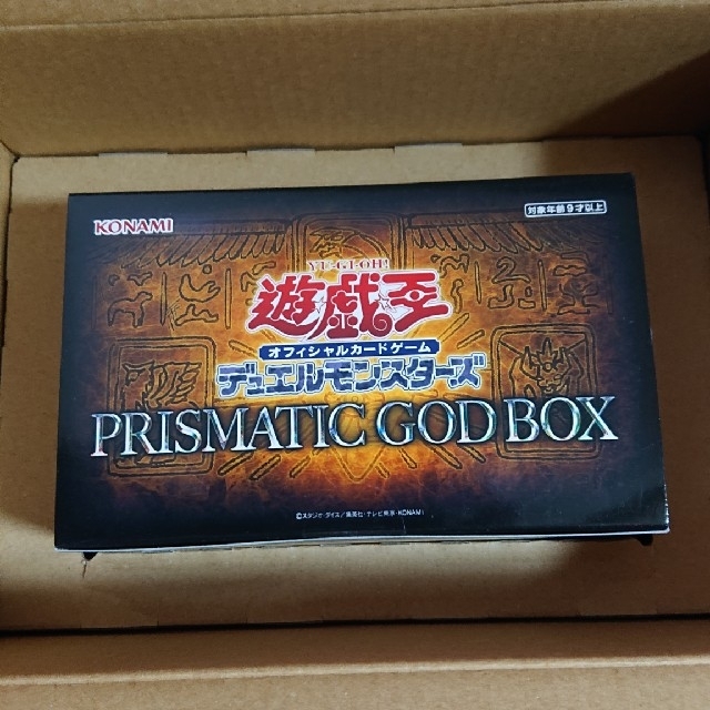 遊戯王 プリズマティックゴッドボックス PRISMATIC GOD BOX