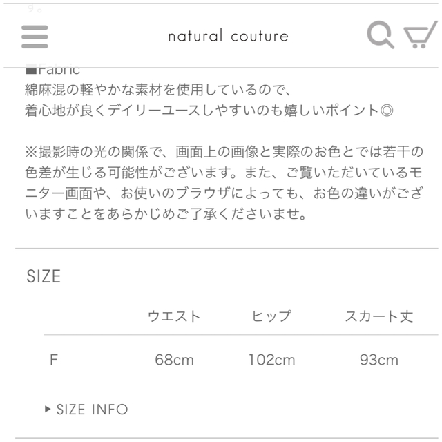 natural couture(ナチュラルクチュール)のナチュラルクチュール　osonoスカート　ドットスカート レディースのスカート(ロングスカート)の商品写真