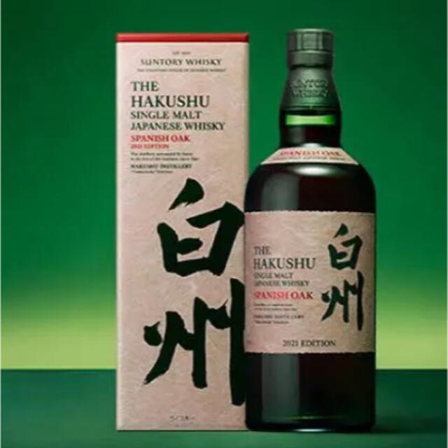 名作 白州スパニッシュオーク2021 2本 700ml ウイスキー