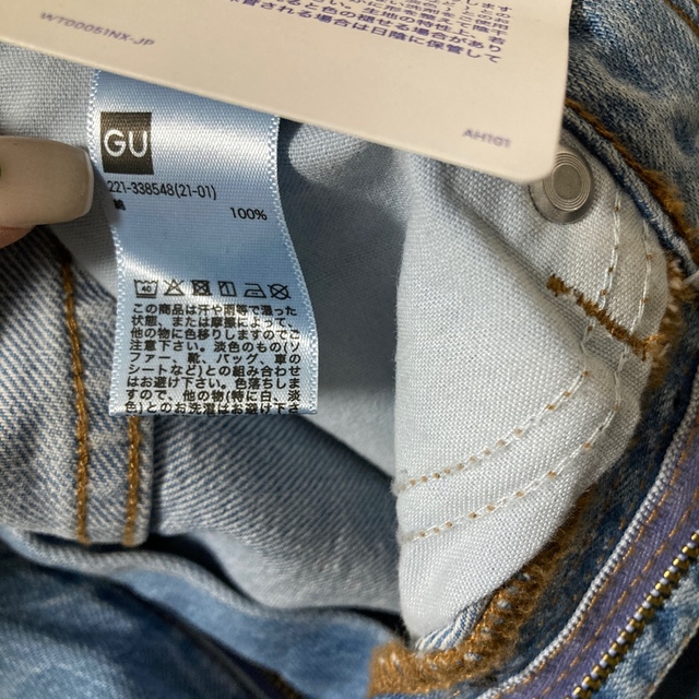 GU(ジーユー)のGU ハイウェストストレートジーンズ レディースのパンツ(デニム/ジーンズ)の商品写真