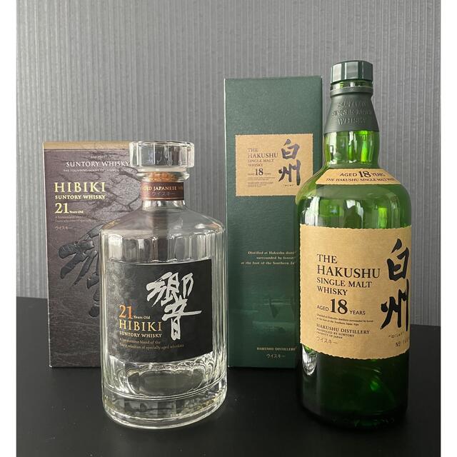 響21年空瓶、化粧箱2セット- 響21年空瓶、化粧箱2セット-