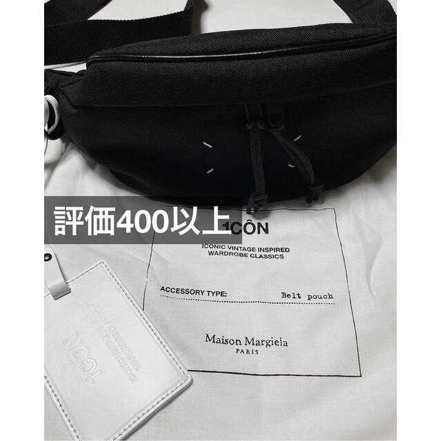 バッグmaison margiela 1CON Belt Pouch ベルトポーチ