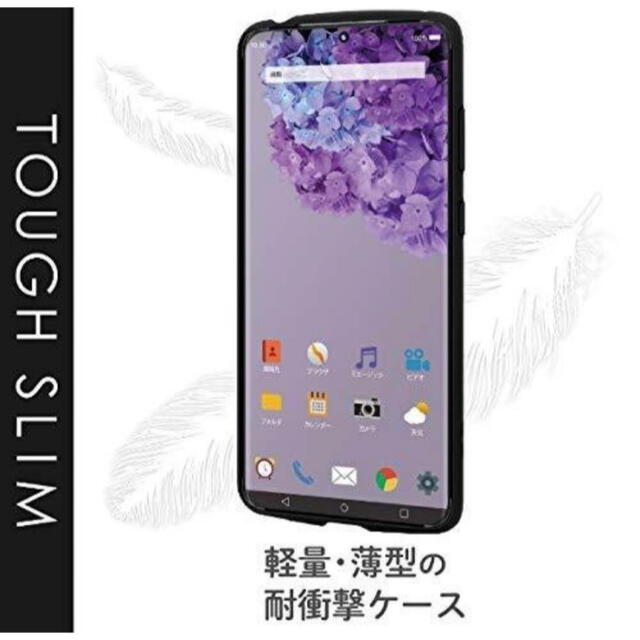 ELECOM(エレコム)のエレコム Galaxy S20 5G ギャラクシー S20 5G 硬度8H PM スマホ/家電/カメラのスマホアクセサリー(モバイルケース/カバー)の商品写真