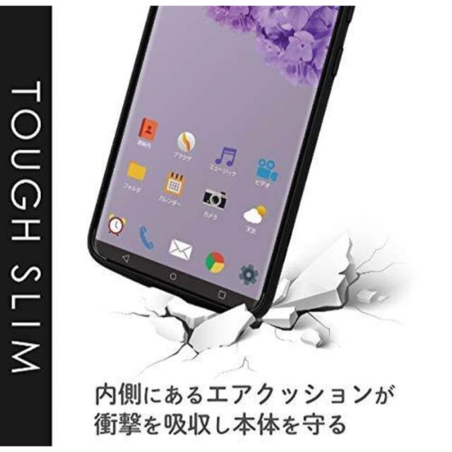 ELECOM(エレコム)のエレコム Galaxy S20 5G ギャラクシー S20 5G 硬度8H PM スマホ/家電/カメラのスマホアクセサリー(モバイルケース/カバー)の商品写真