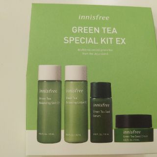 イニスフリー(Innisfree)のイニスフリー グリーンティーシード スペシャルキット(サンプル/トライアルキット)