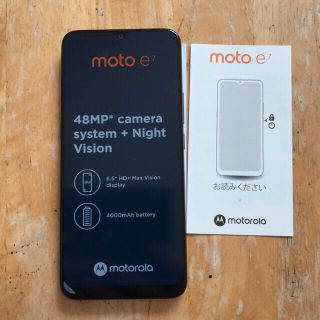 モトローラ(Motorola)のモトローラe7 64G 未使用(スマートフォン本体)