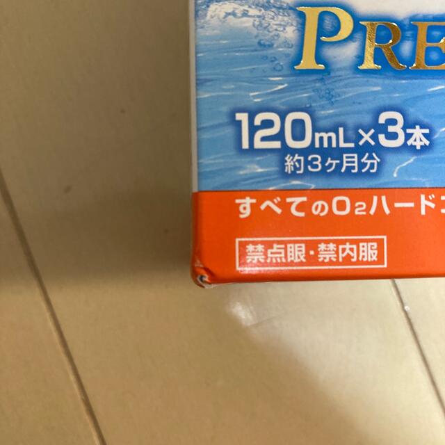 ワンオーケア　120ml×3本　3パックセット インテリア/住まい/日用品の日用品/生活雑貨/旅行(日用品/生活雑貨)の商品写真