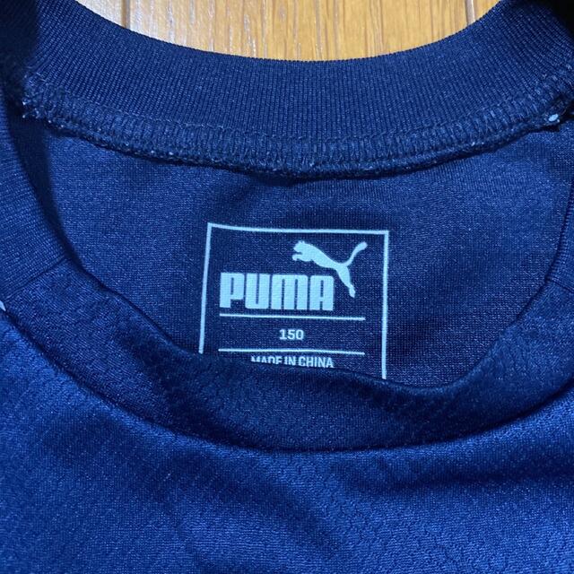 PUMA(プーマ)のプーマ PUMA プラクティクスシャツ 長袖 150 スポーツ/アウトドアのサッカー/フットサル(ウェア)の商品写真