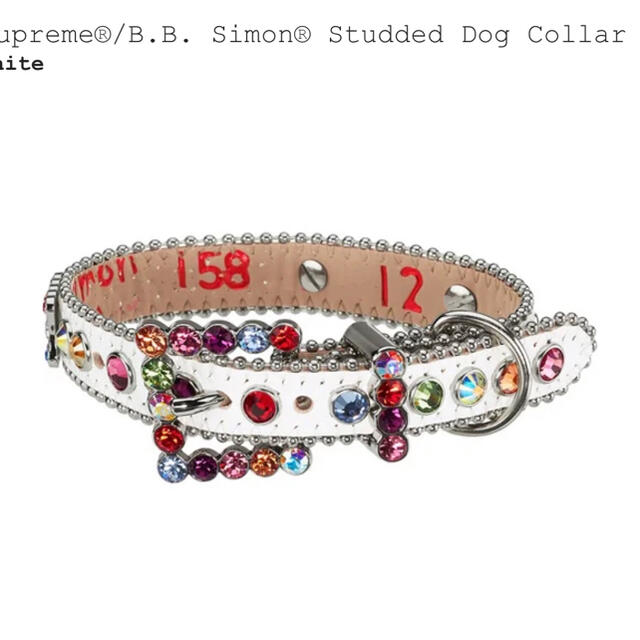 Supreme B.B. Simon Studded Dog Collar