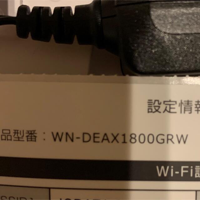 IO-DATA Wi-Fiルーター　WN-DEAX1800GR