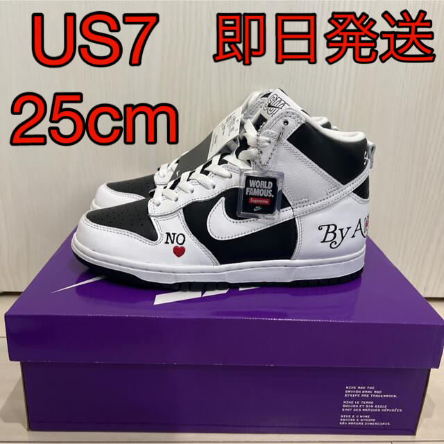 Supreme × Nike SB Dunk High ダンクハイ 25cm