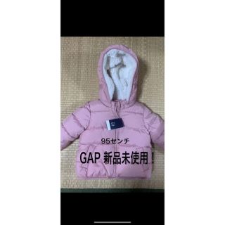 ギャップ(GAP)のGAP ダウン　95センチ(ジャケット/上着)