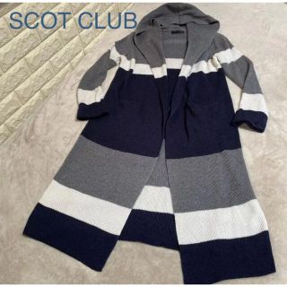 スコットクラブ(SCOT CLUB)のいちご飴様専用☆SCOT CLUB  ロングカーディガン ボーダー　ガウン(カーディガン)