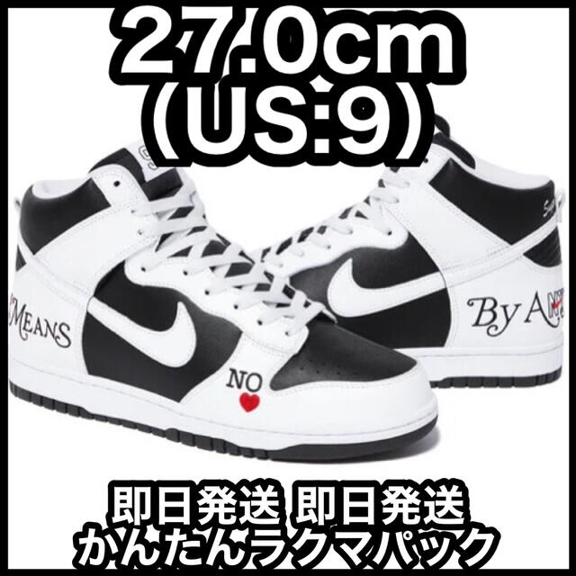 ???? Supreme®/Nike® SB Dunk High【27cm/US:9】