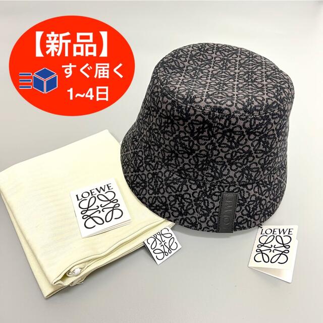 ビジネスバック 新品☆ LOEWE ロエベ リバーシブル アナグラム