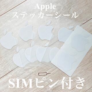 アップル(Apple)のApple ステッカー　シール　10枚　5シート　simピン(その他)