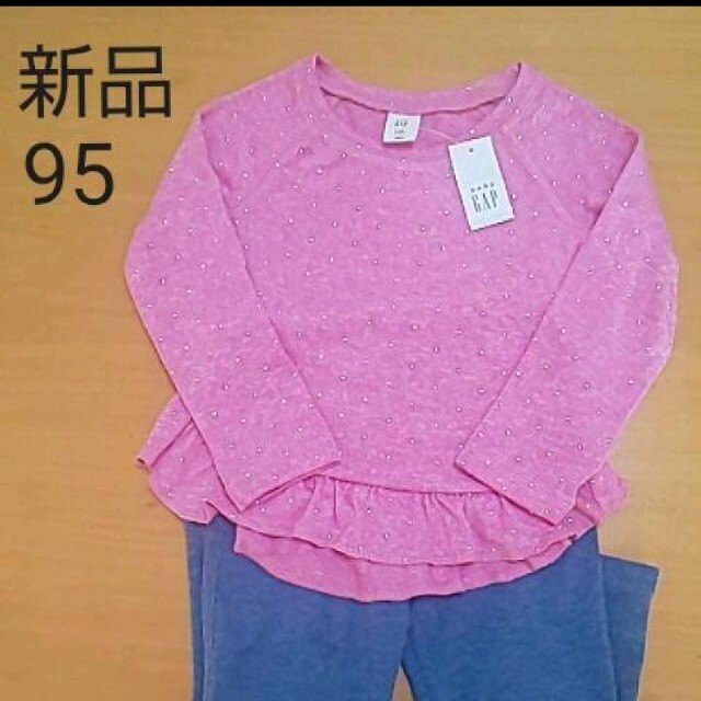 GAP Kids(ギャップキッズ)の新品 gap ギャップ 長袖  春 カットソー   95 100 ピンク キッズ/ベビー/マタニティのキッズ服女の子用(90cm~)(Tシャツ/カットソー)の商品写真