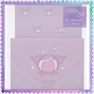 サンリオ(サンリオ)の˙˚ʚ💜 Ʊﾟʑ̸̀ ƕクロミ￤レターセット 💜ɞ˚˙(その他)