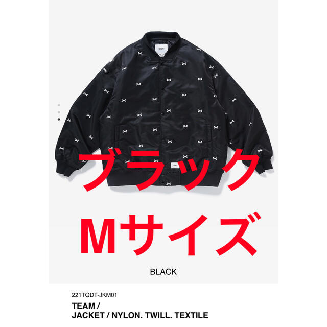 WTAPS TEAM / JACKET / NYLON TWILLジャケット/アウター