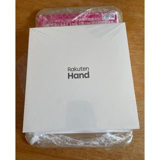 ラクテン(Rakuten)のRakuten Hand   アンドロイド　新品(スマートフォン本体)