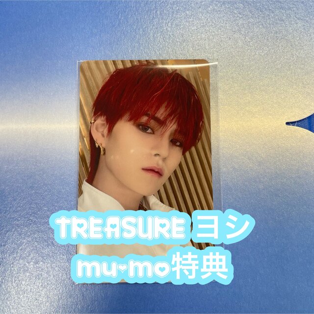 TREASURE - TREASURE ヨシ mu-mo特典トレカの通販 by ♡'s shop ...
