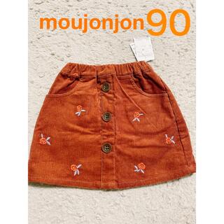 ムージョンジョン(mou jon jon)のムージョンジョン　コーデュロイスカート　90(スカート)
