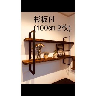 アイアンラック　ウォールラック(家具)