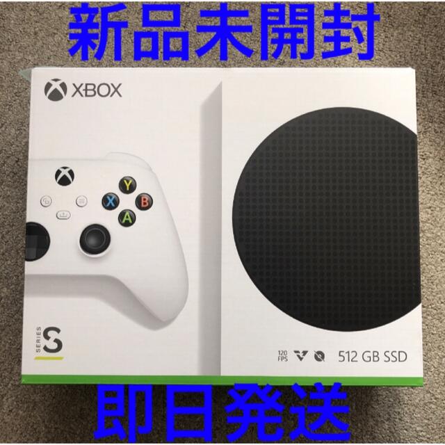 xbox box series S 新品未開封