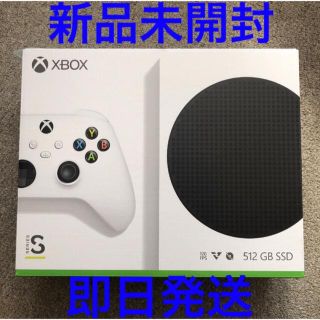 エックスボックス(Xbox)のXbox Series S 新品未開封　店舗印有　エックスボックス　シリーズエス(家庭用ゲーム機本体)