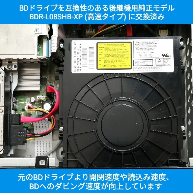 SHARP ブルーレイレコーダー【BD-W1100】◆1TB搭載◆スカパー内蔵