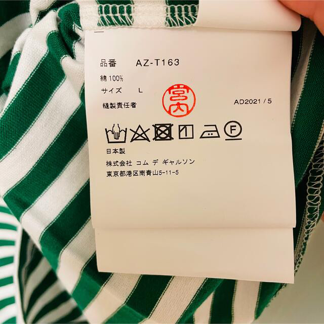 【再入荷】COMME des GARCONS レディース ボーダーロングTシャツ 【再入荷】COMME des GARCONS レディース ボーダーロングTシャツ