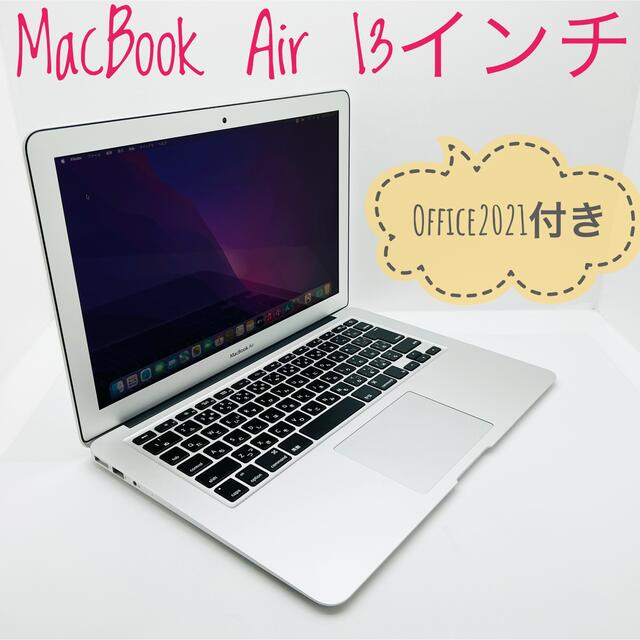 Apple - MacBook Air 13インチ Corei5 SSD256GB+充電器 ノートPC 【35％OFF】