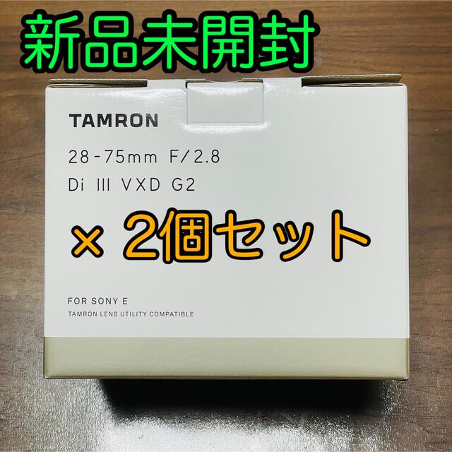 新品未開封 TAMRON 28-75mm F/2.8 Di III VXD G2内容レンズ本体付属品一式