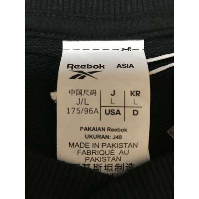 Reebok(リーボック)のReebok 新品未使用 スウェット メンズのトップス(スウェット)の商品写真