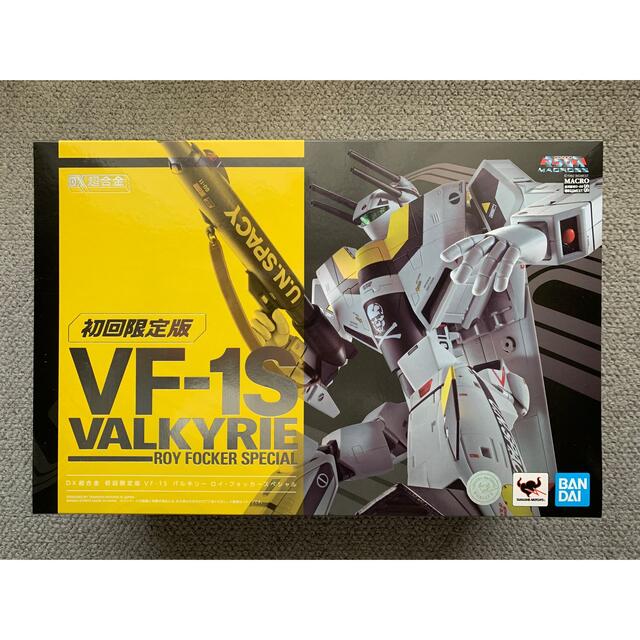 DX超合金 VF-1Sバルキリー ロイフォッカー機＆VF-1スーパーパーツセット