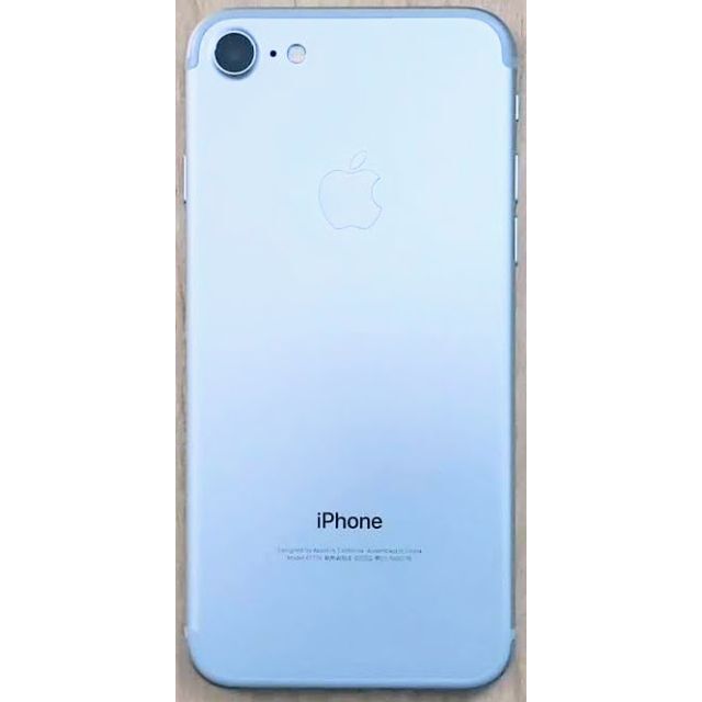 Apple(アップル)の[美品]iPhone 7 Silver 32GB ドコモ アイフォン スマホ/家電/カメラのスマートフォン/携帯電話(スマートフォン本体)の商品写真