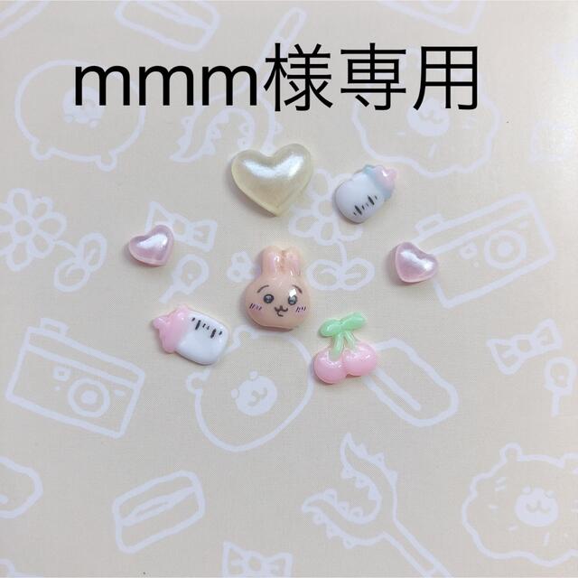 mmm様専用ページ　ちいかわ　うさぎ | フリマアプリ ラクマ