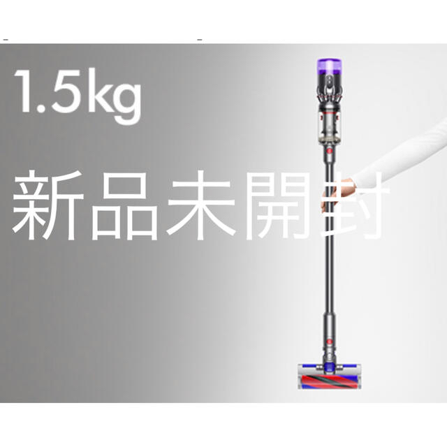 Dyson コードレスクリーナーSV21FF 新品未開封　未使用