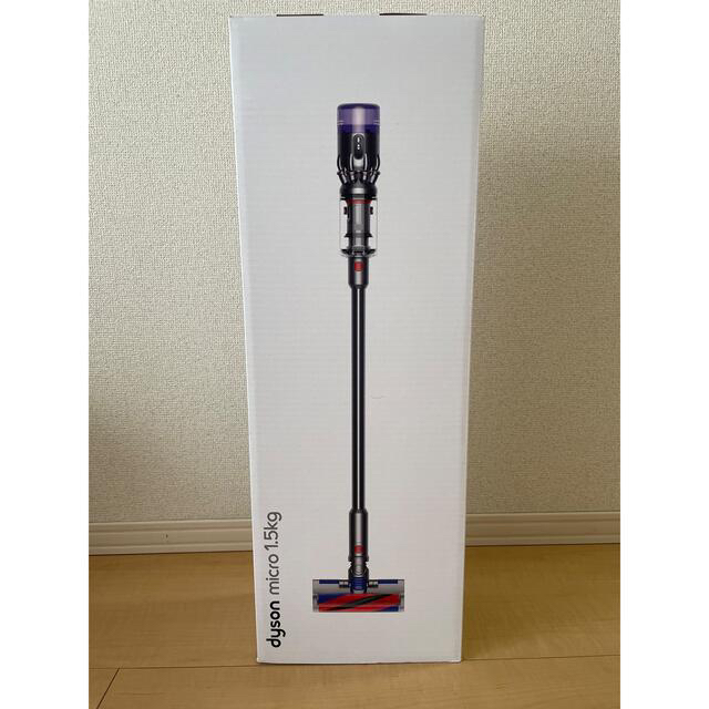 Dyson コードレスクリーナーSV21FF 新品未開封　未使用