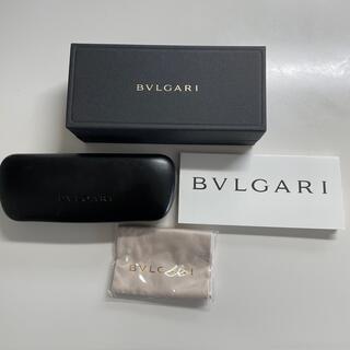 ブルガリ(BVLGARI)のBVLGARIメガネケース&メガネ拭き付き(サングラス/メガネ)