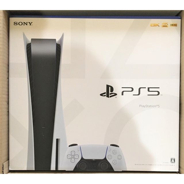 PS5 プレイステーション5