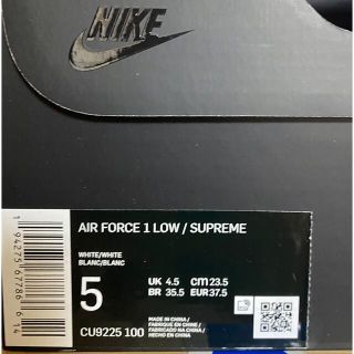 Supreme Nike Air Force 1 AF1 29.5cm 11.5