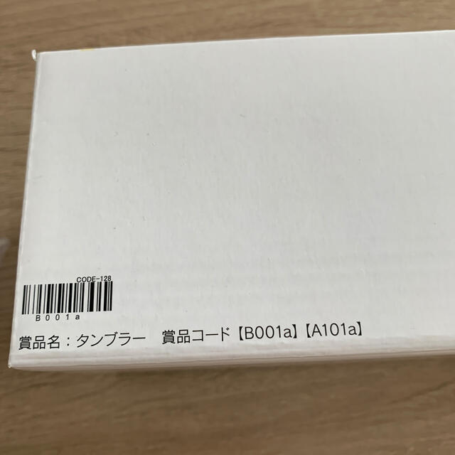 SNOOPY(スヌーピー)のスヌーピー　タンブラー インテリア/住まい/日用品のキッチン/食器(タンブラー)の商品写真