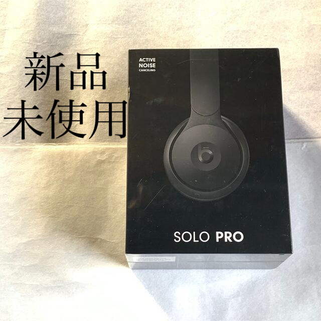 ビーツ【新品】Beats by Dr Dre SOLO PRO BLACK ブラック