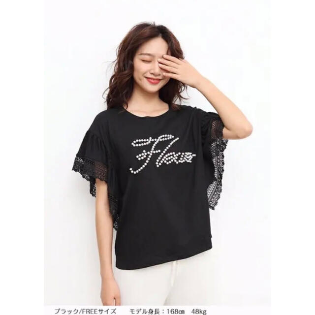 【新品】パール ロゴ レース カットソー 黒 ブラック レディースのトップス(Tシャツ(半袖/袖なし))の商品写真