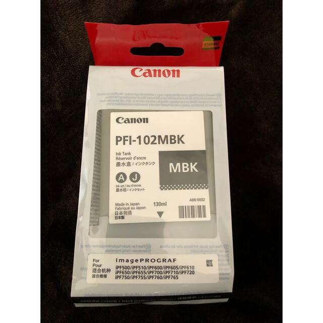 [新品未使用]Canon インクカートリッジ PFI-102MBK 1色　1本