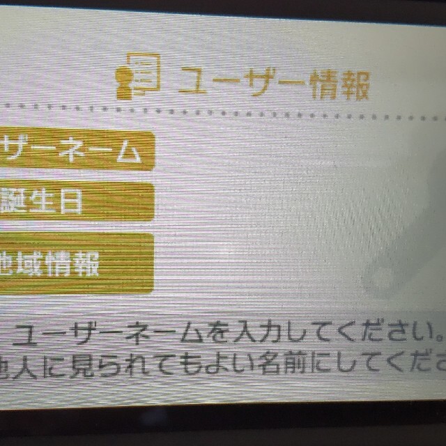 ニンテンドー3DS(ニンテンドー3DS)のNintendo 3DS LL レッド/ブラック エンタメ/ホビーのゲームソフト/ゲーム機本体(携帯用ゲーム機本体)の商品写真